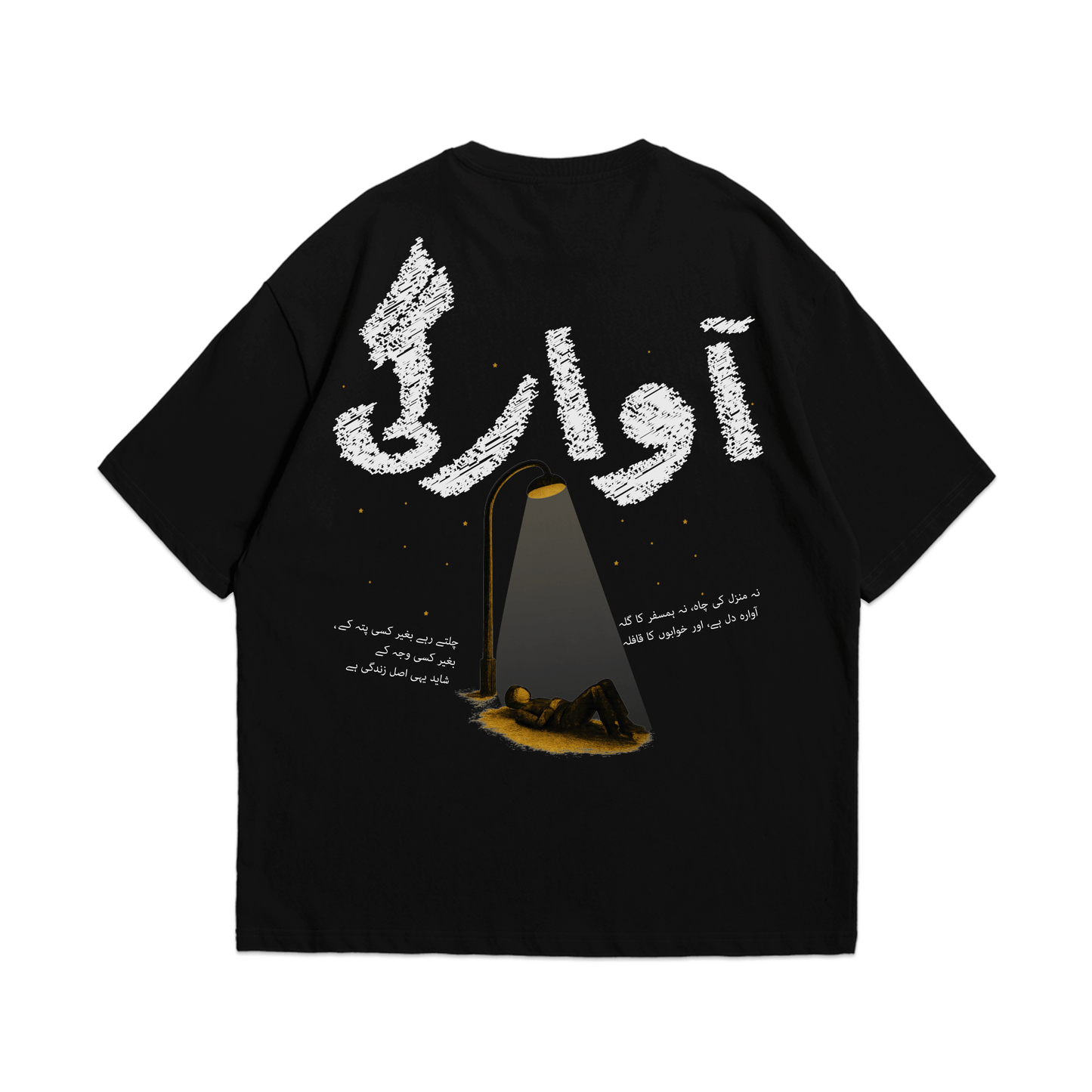 Awaargi - Relaxed Fit