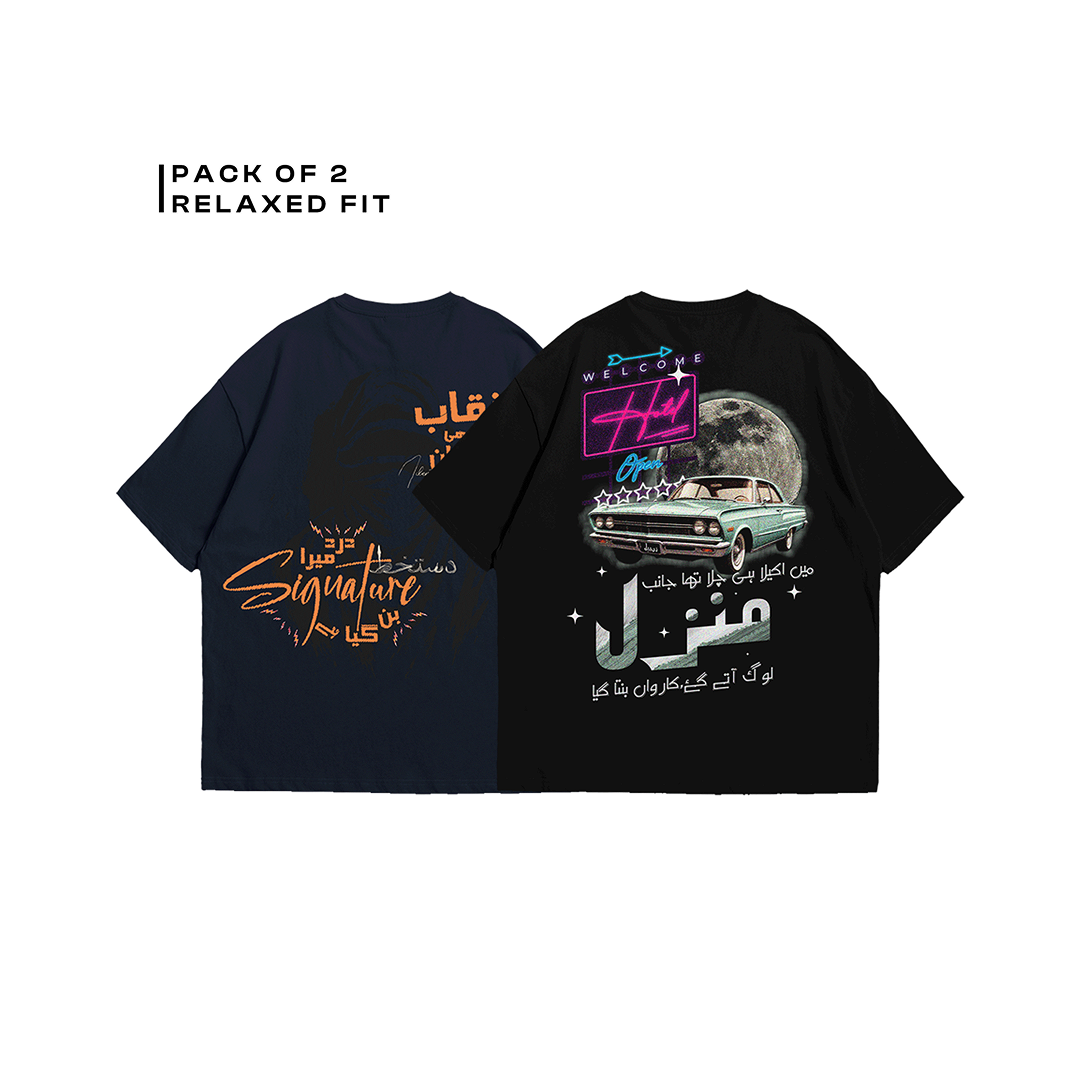 Manzil + Naqaab – Pack of 2