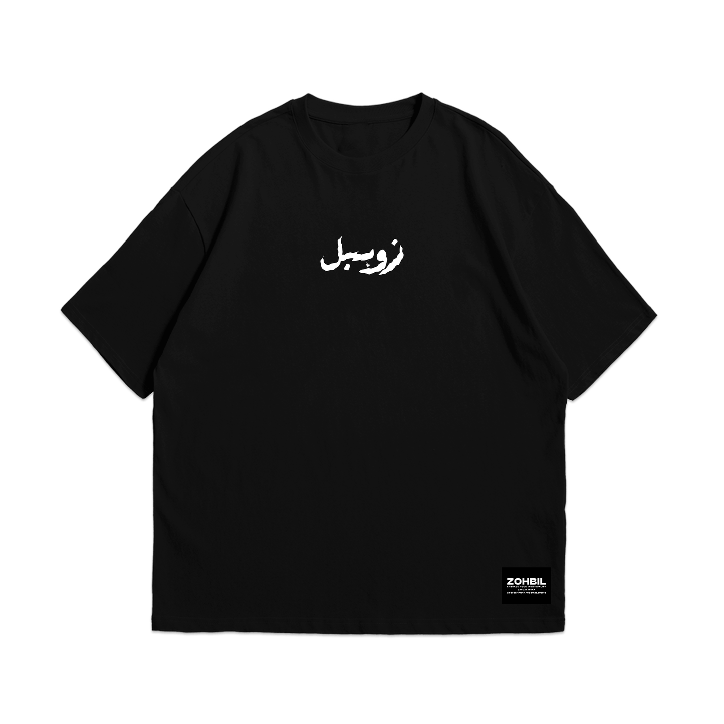 Manzil – Relaxed Fit