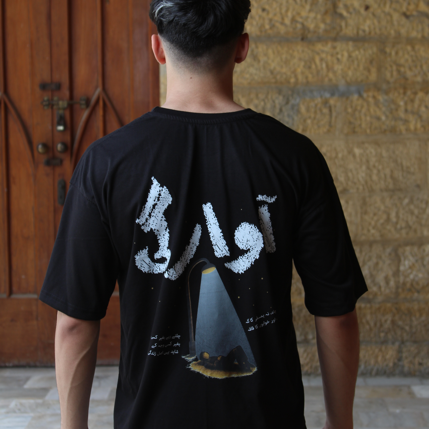 Awaargi - Relaxed Fit